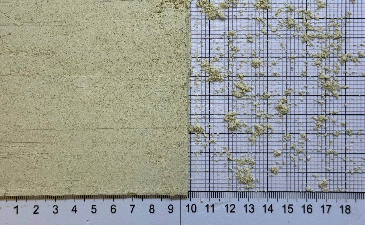 кардамон молотый